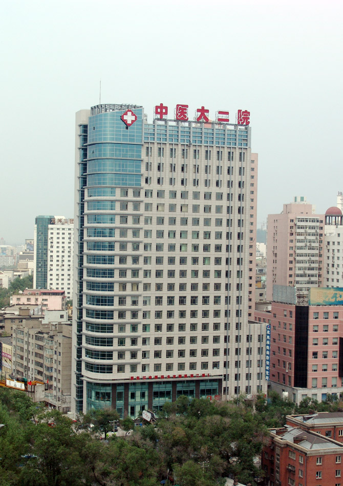 黑龍江省中醫(yī)藥大學附屬第二醫(yī)院-市結(jié)構(gòu)優(yōu)質(zhì)工程獎.jpg